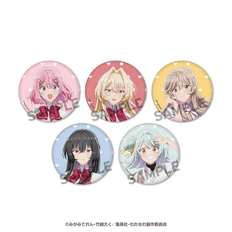 グッズ - わたなれ展 特設サイト