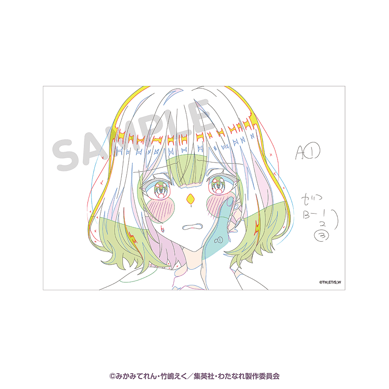 グッズ - わたなれ展 特設サイト