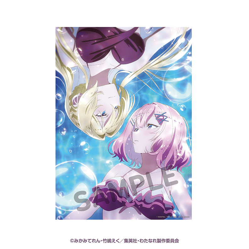 グッズ - わたなれ展 特設サイト