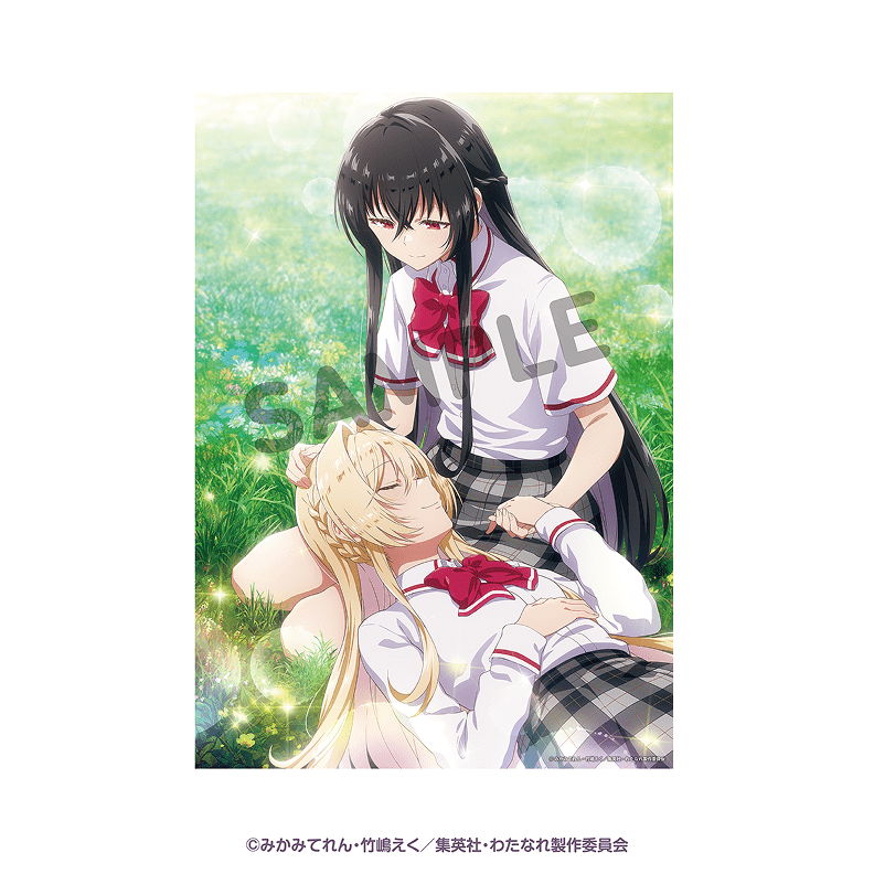 グッズ - わたなれ展 特設サイト