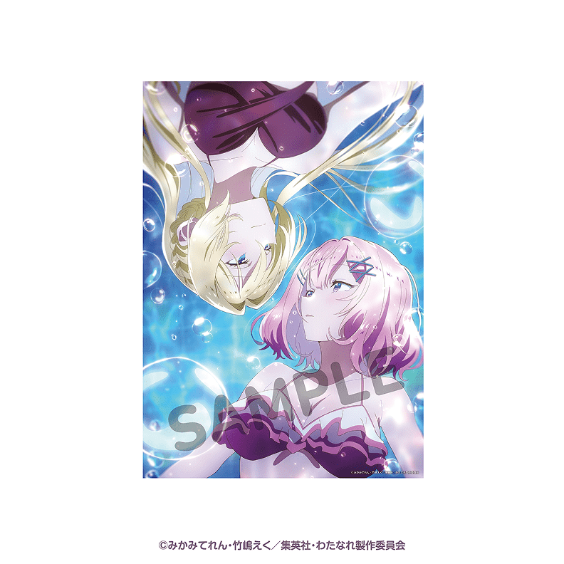 グッズ - わたなれ展 特設サイト